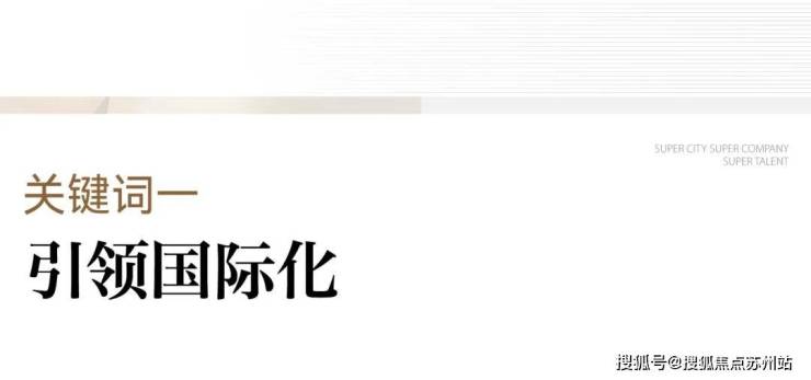 九游app：EIC-杭州EIC售楼处电线年)首页网站户型配套停车位(图3)