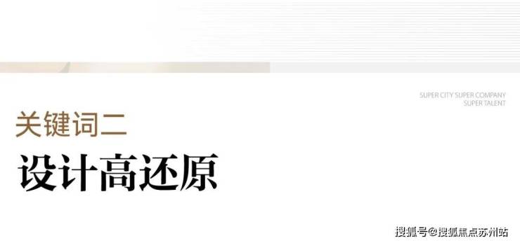 九游app：EIC-杭州EIC售楼处电线年)首页网站户型配套停车位(图7)