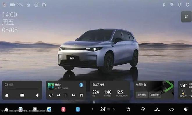激光雷达+800V下放14万级市场 2026款零跑C10进阶上市(图10)