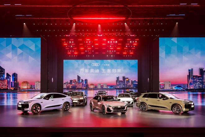 Q6L e-tron家族、A5L上市一汽奥迪上演“油电共进”的一出好戏(图4)