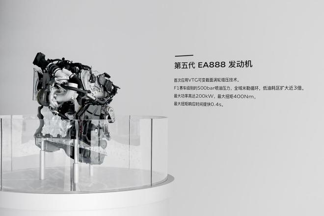 Q6L e-tron家族、A5L上市一汽奥迪上演“油电共进”的一出好戏(图21)