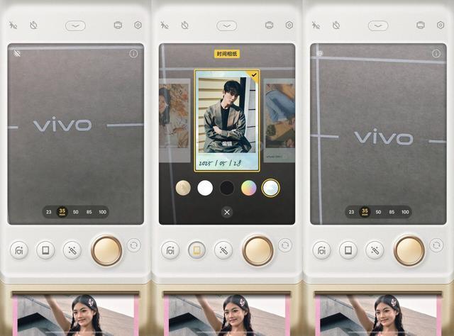 九游官网入口：vivo S30评测：它已经达到了过去“Pro”机型的水准？(图11)