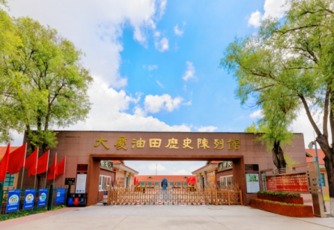 九游app：从“锈带”到“秀带” 黑龙江工业遗产的保护与重生之路(图2)