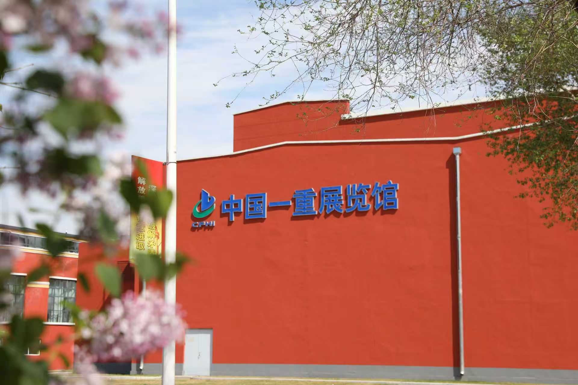 九游app：从“锈带”到“秀带” 黑龙江工业遗产的保护与重生之路(图4)