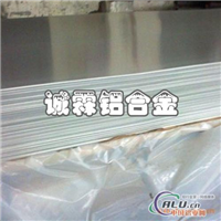 九游体育：铝合金的硬度为多少度呢(图1)