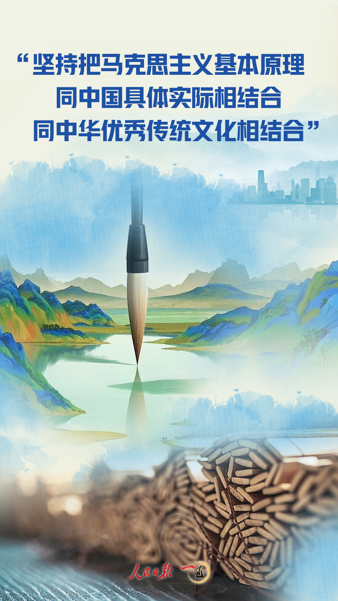 九游app：一见·“一个民族的强盛总是以文化兴盛为支撑”(图2)