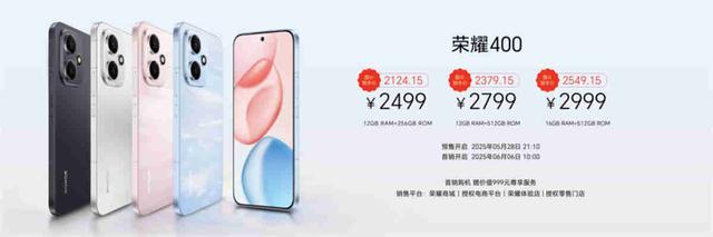 九游体育：轻旗舰荣耀400系列手机正式发布售价212415元起(图7)