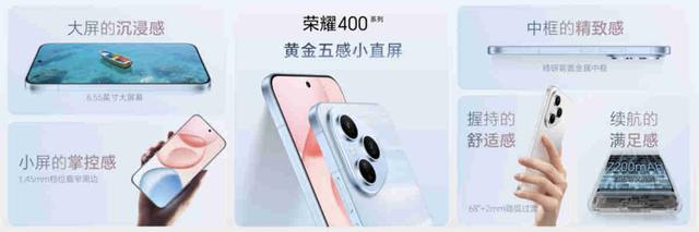 九游体育：轻旗舰荣耀400系列手机正式发布售价212415元起(图6)