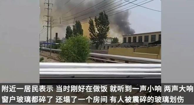 九游体育：两连爆！高密武邑2家化工企业接连爆炸现场曝光更多细节显现(图3)
