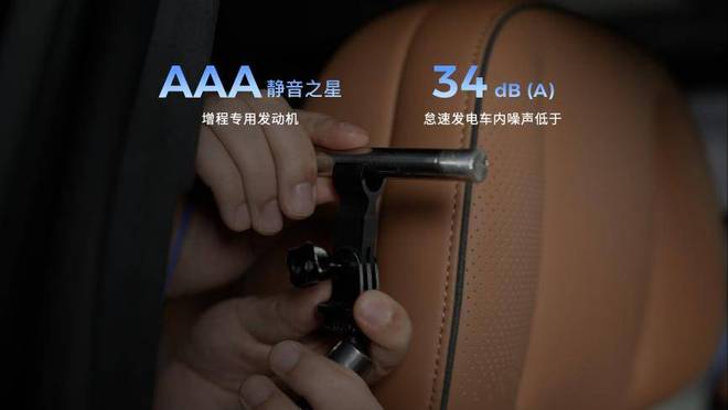 亏电感终结者！广汽星源增程技术发布昊铂HL增程版上市(图6)