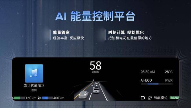 亏电感终结者！广汽星源增程技术发布昊铂HL增程版上市(图8)