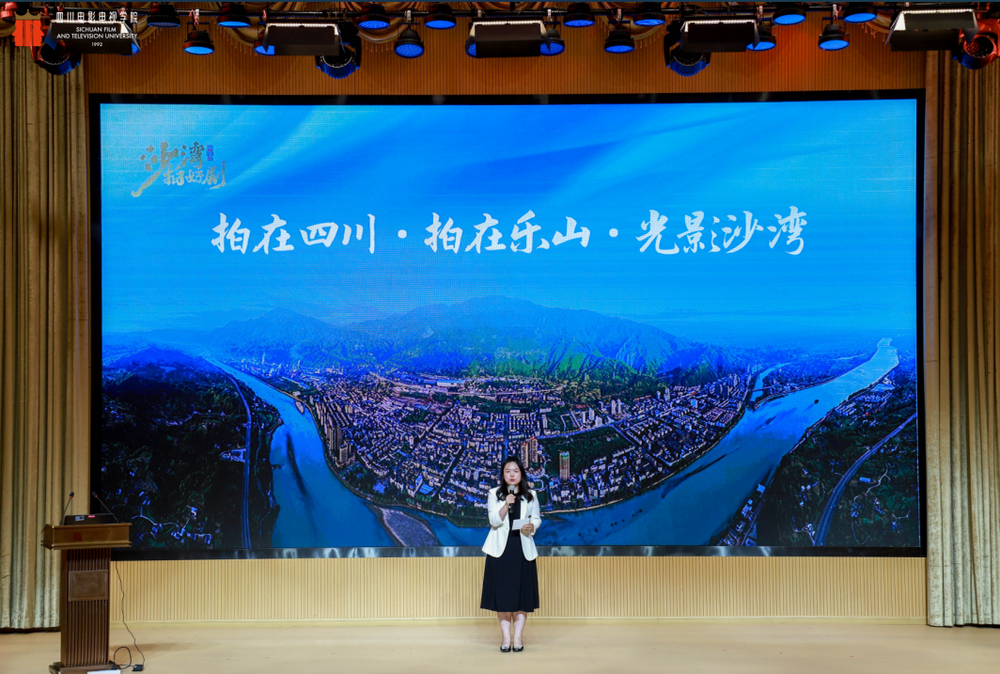 九游app：时代光影 百部川扬 短剧新势力撬动文旅消费新引擎——2025四川省微短剧剧本创投大会圆满收官(图9)