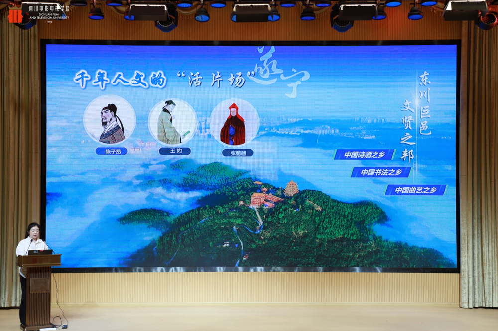 九游app：时代光影 百部川扬 短剧新势力撬动文旅消费新引擎——2025四川省微短剧剧本创投大会圆满收官(图10)