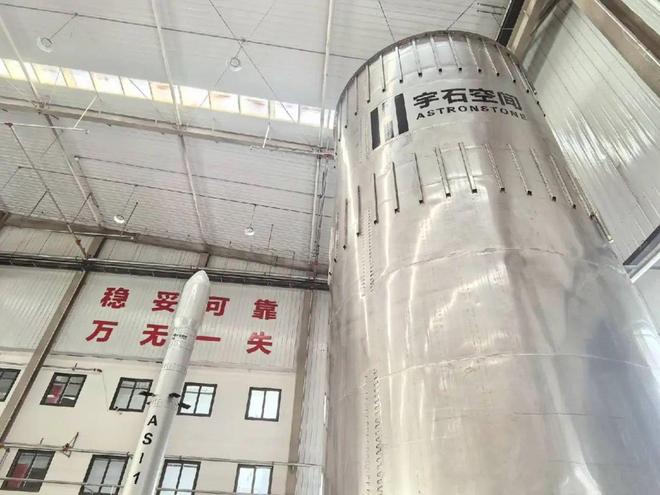 「宇石空间」完成天使+轮融资累计融资超亿元