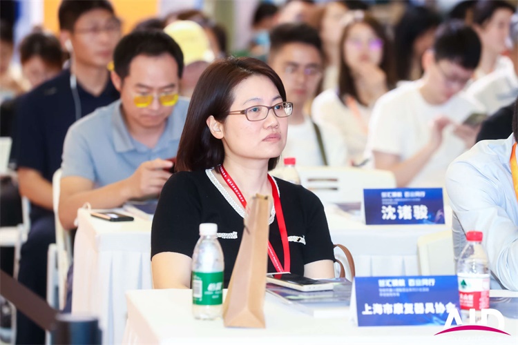 2025上海国际养老、辅具及康复医疗博览会（简称AID）(图5)