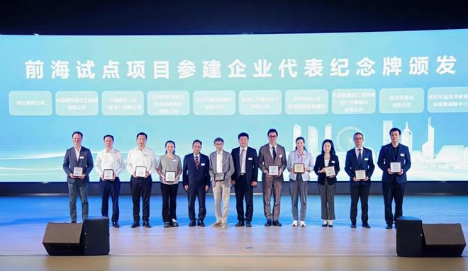 九游体育：前海推出深港融合建筑师负责制管理办法深港建设规则衔接迈入新阶段(图3)
