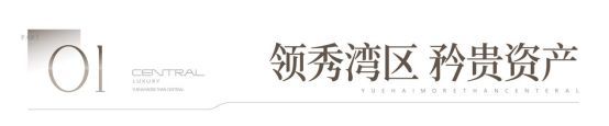 九游app：最新房价：翰熙典居价格折扣内部优惠价官方售楼处发布！(图3)