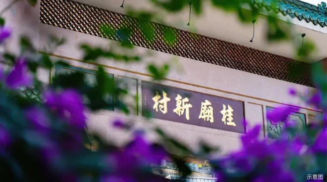 深圳南山热搜好房翰熙典居官方售楼处电话：打造理想品质生活！(图8)