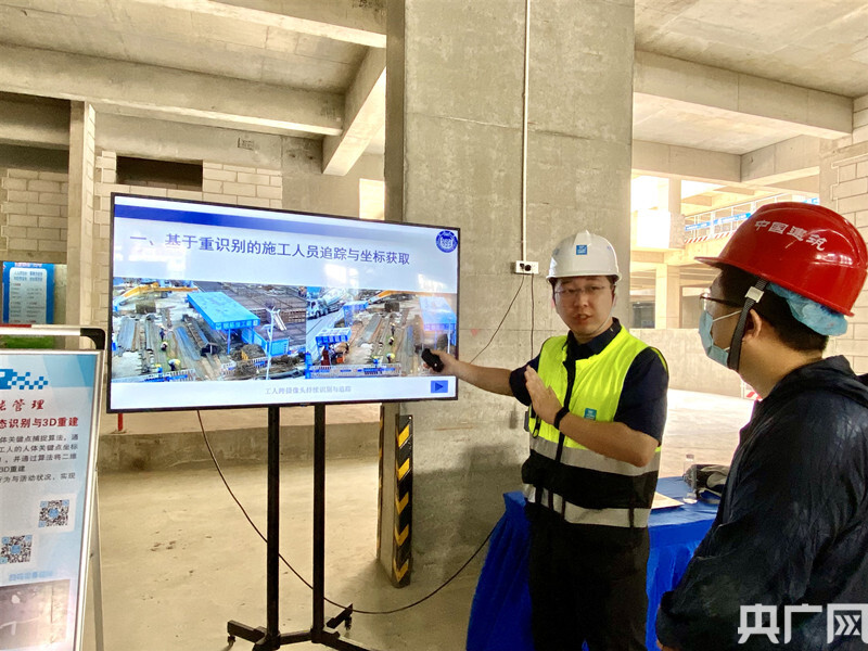 工地视网膜、二维码巡检、VR安全体验…… 一起探秘沪上智慧工地“高、精、尖”(图2)