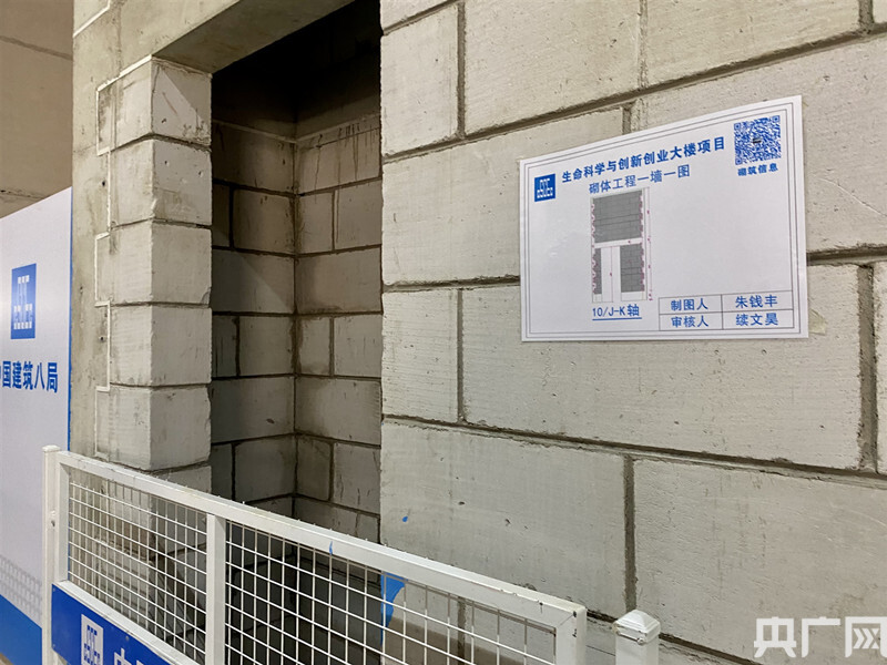 工地视网膜、二维码巡检、VR安全体验…… 一起探秘沪上智慧工地“高、精、尖”(图3)