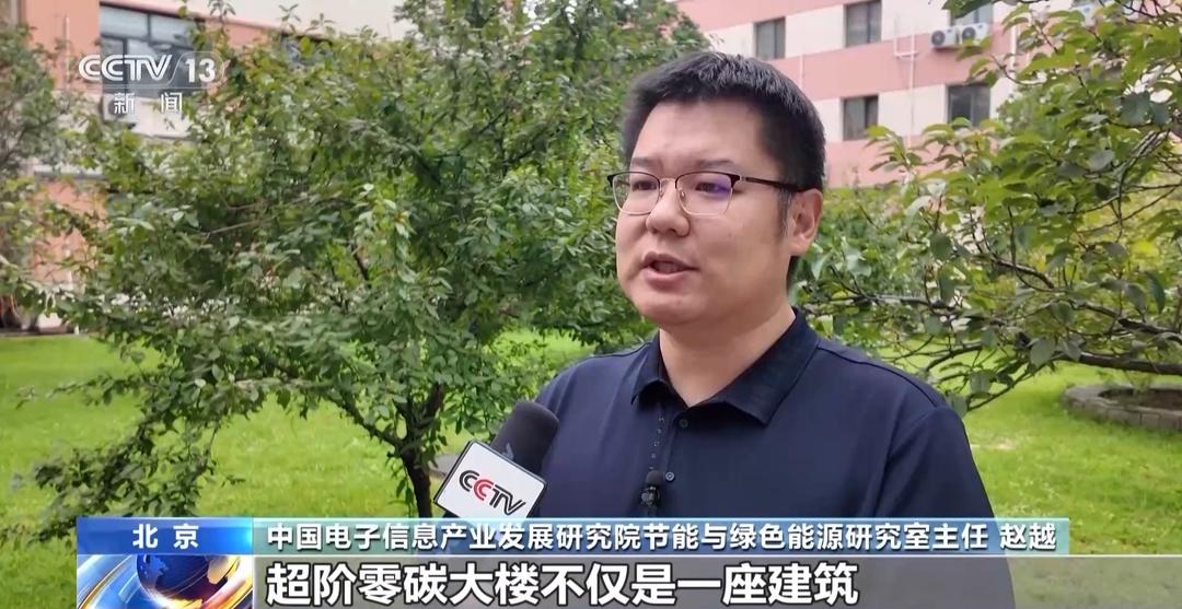 九游体育：全球首个“超阶零碳建筑”在青岛启用 可破解动力电池回收难题(图3)