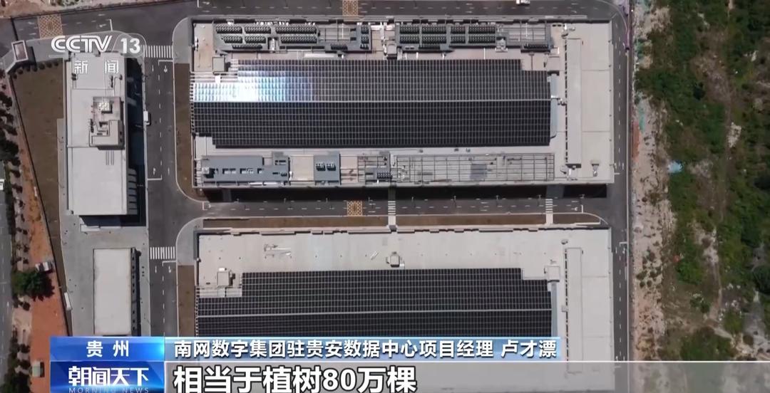 九游体育：全球首个“超阶零碳建筑”在青岛启用 可破解动力电池回收难题(图9)