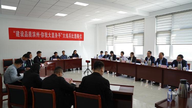 “保量”促转破局前行！滨州抓住“人”这个关键变量做文章(图3)