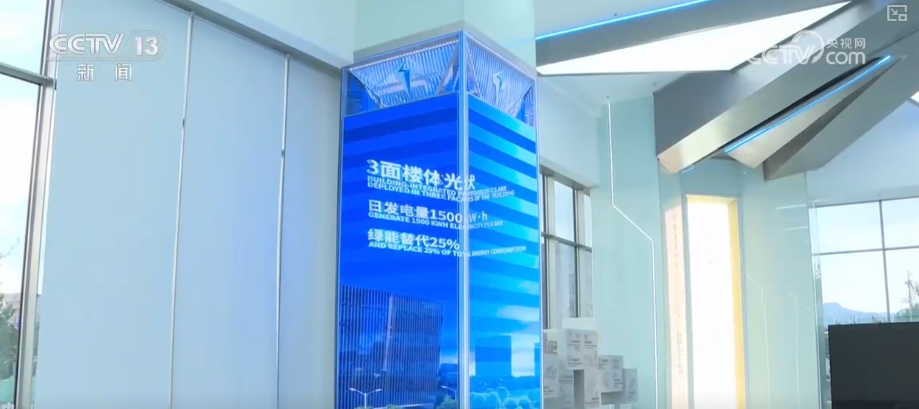 零碳建筑、零碳园区遍地开花 多角度透视带来新变化↓(图2)