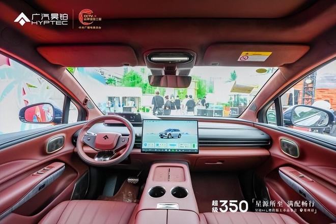 星源所至满配畅行 广汽昊铂HL增程版郑州域上市(图8)