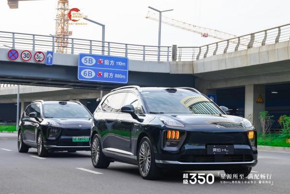 星源所至满配畅行 广汽昊铂HL增程版郑州域上市(图9)