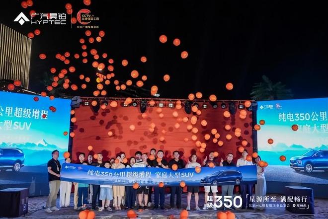 星源所至满配畅行 广汽昊铂HL增程版郑州域上市(图17)