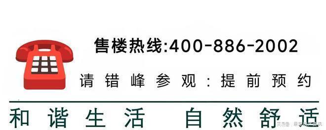 九游体育：全城预警@中环铂樾官方售楼处发布：神盘问鼎楼市天花板!