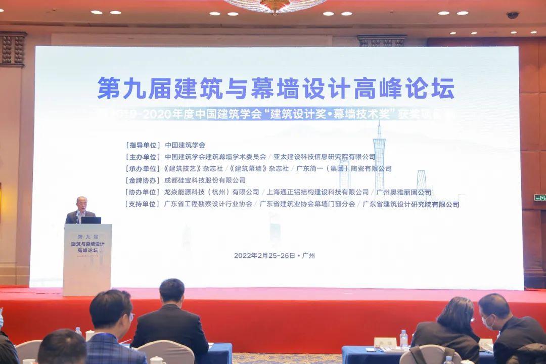 2025中国（上海）国际预制菜产业博览会暨上海预制菜产业大会