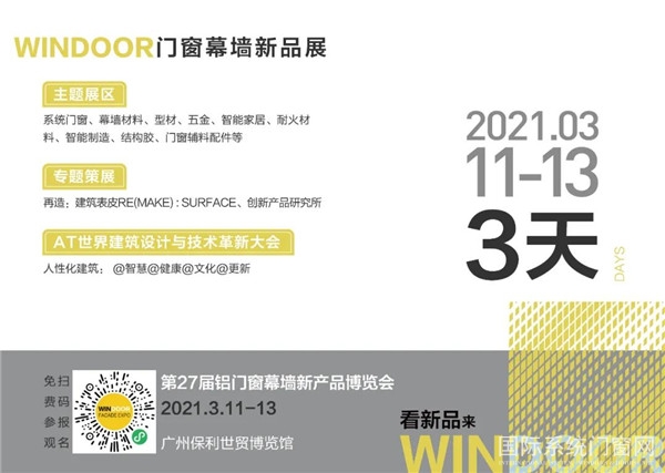 总台少儿频道2025年“六一”主题播出季欢乐启航！