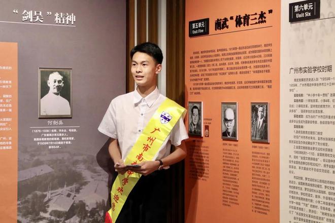 广州市南武中学2025年高中招生简章(图8)