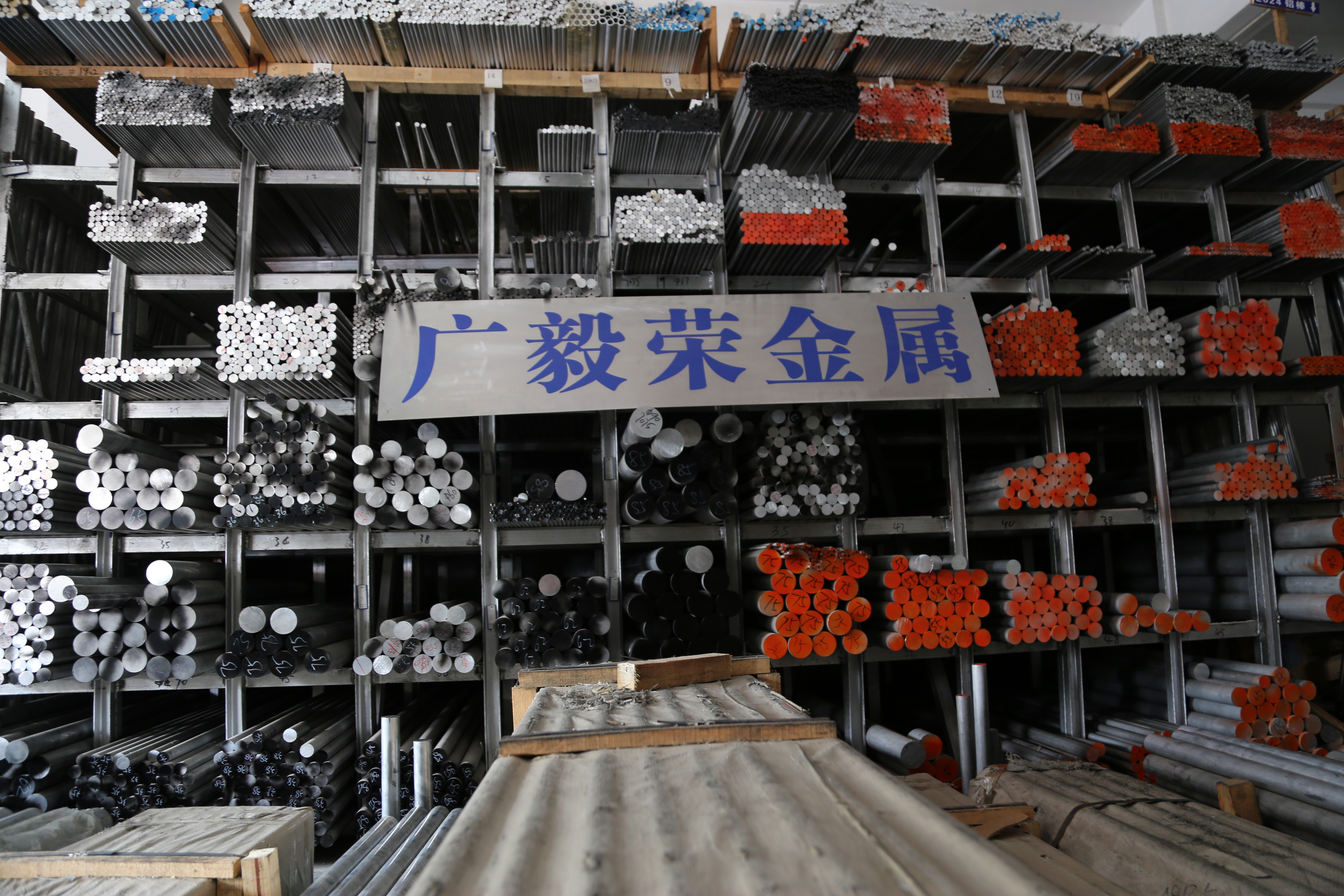 超硬铝棒7A04铝棒厂家耐磨7A04地址_电话(图2)