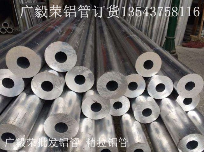 超硬铝棒7A04铝棒厂家耐磨7A04地址_电话(图3)