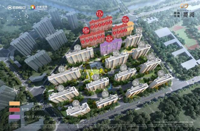 九游官网入口：®招商中旅揽阅售楼处 招商中旅揽阅发布：轻奢雅境悦身心