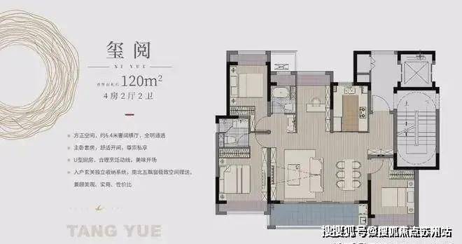 九游体育：苏州吴江区盛泽中铁堂阅楼盘百科中铁堂阅最新楼盘评测售楼处接待中心项目介绍(图8)