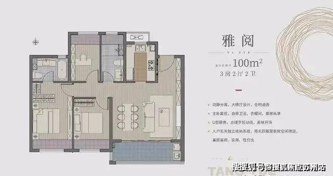 九游体育：苏州吴江区盛泽中铁堂阅楼盘百科中铁堂阅最新楼盘评测售楼处接待中心项目介绍(图7)