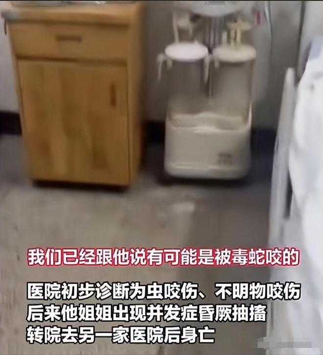 27岁女游客被蛇咬身亡！身材一绝是家中独生女肤白貌美太可惜(图16)