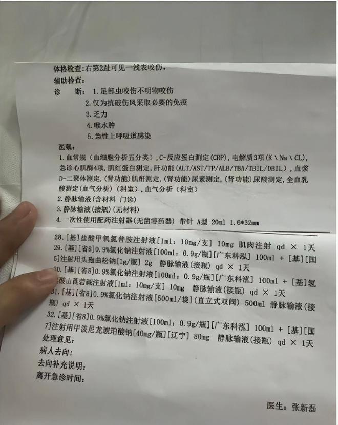 27岁女游客被蛇咬身亡！身材一绝是家中独生女肤白貌美太可惜(图5)