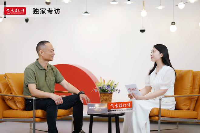 古镇灯饰传媒专访：宏光照明董事长黄亮竣亲述 24 年追光路！