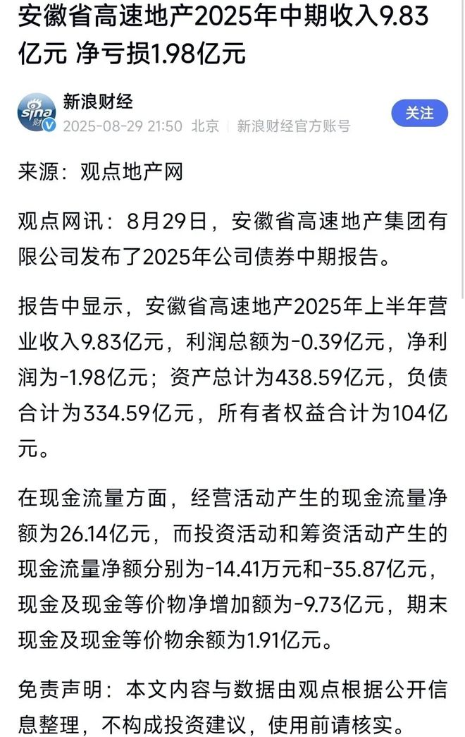 合肥首个原拆原建小区探索之路市区多所高中维修改造完工…(图4)