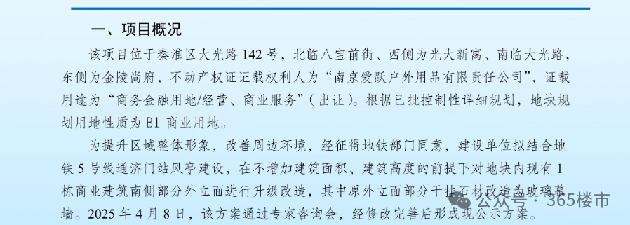 咽喉要道异常拥堵！网友列出四大矛盾官方正式回复(图13)