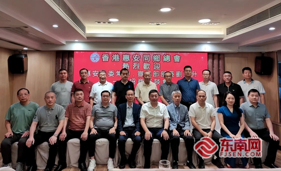 福见惠安•乡贤有为(图12)