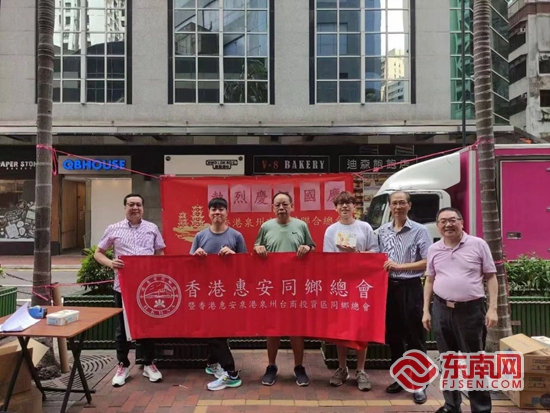 福见惠安•乡贤有为(图10)