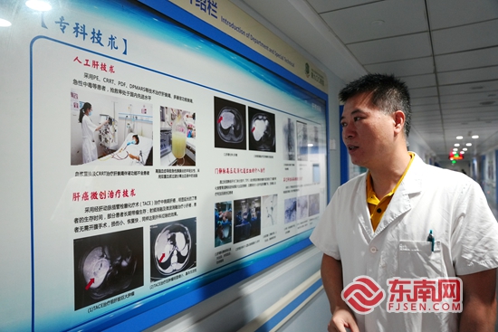 福见惠安•乡贤有为(图21)