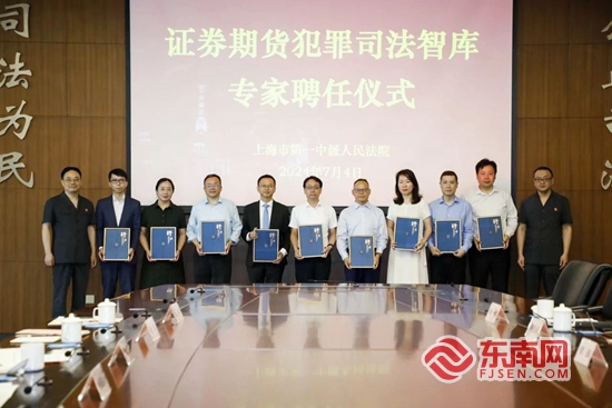 福见惠安•乡贤有为(图31)