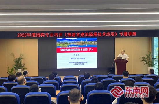 福见惠安•乡贤有为(图41)